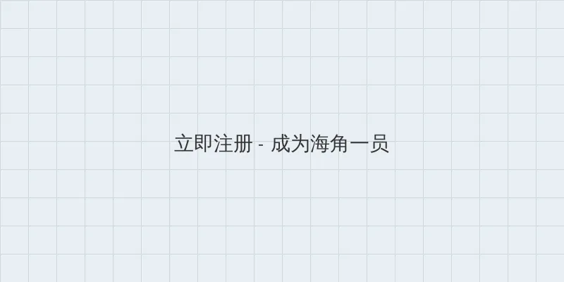 护士日记法国满天星 用户注册入口